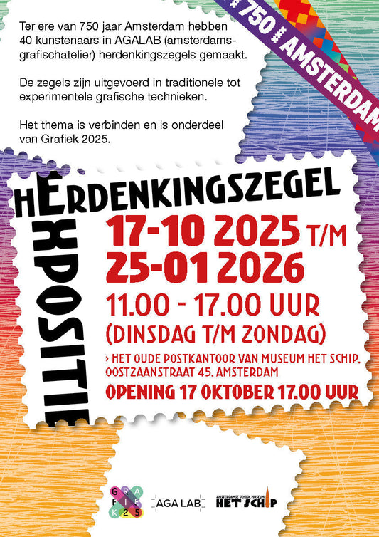 Jubileum zegel in museum het Schip